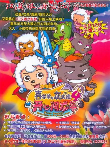 斯莱德美术学院本科毕业证